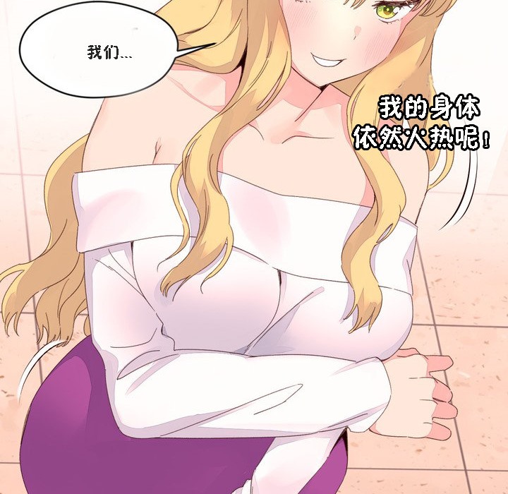 秘香第46话