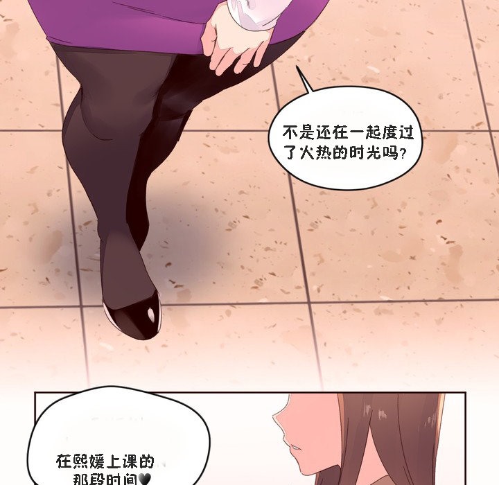 秘香第46话