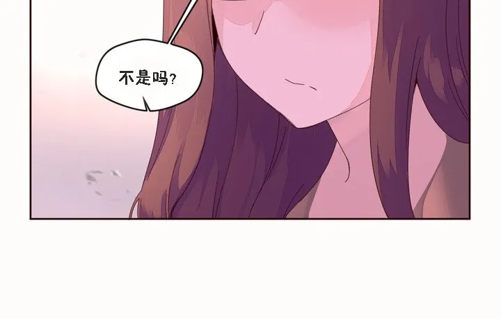 秘香第46話
