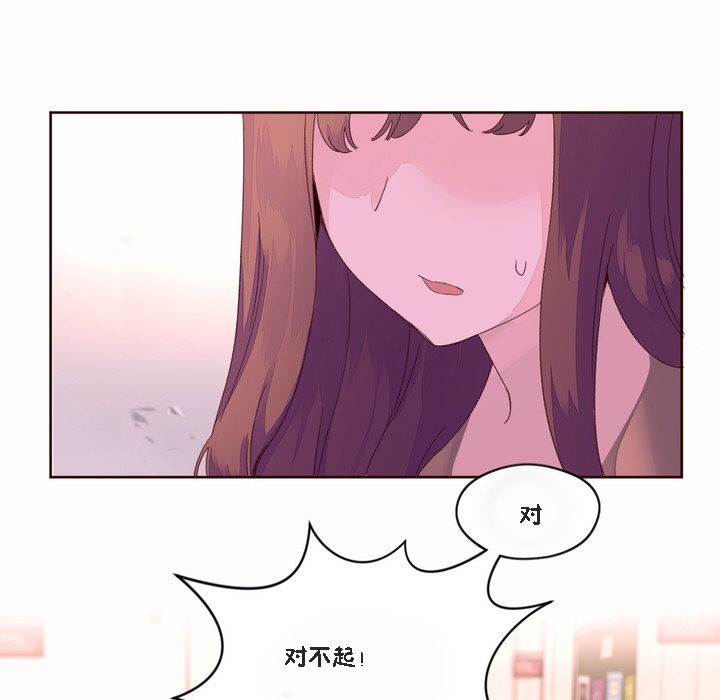 秘香第46话