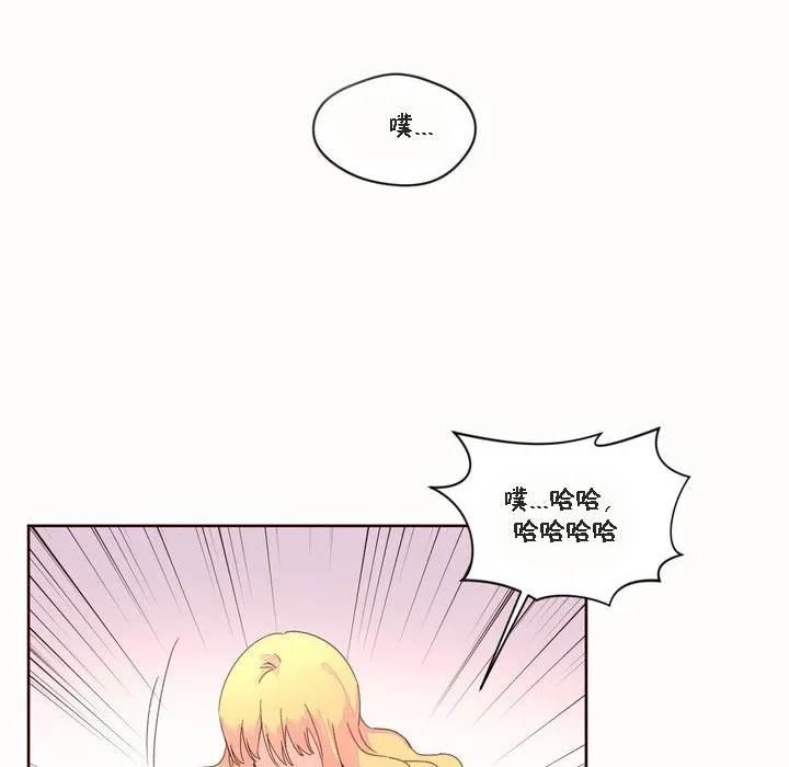 秘香第46話