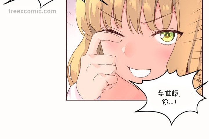 秘香第46話