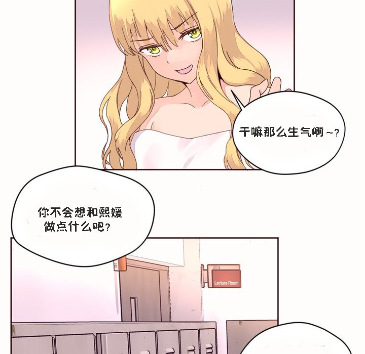 秘香第46话