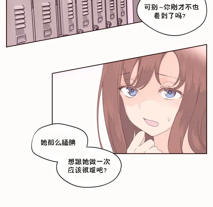 秘香第46話