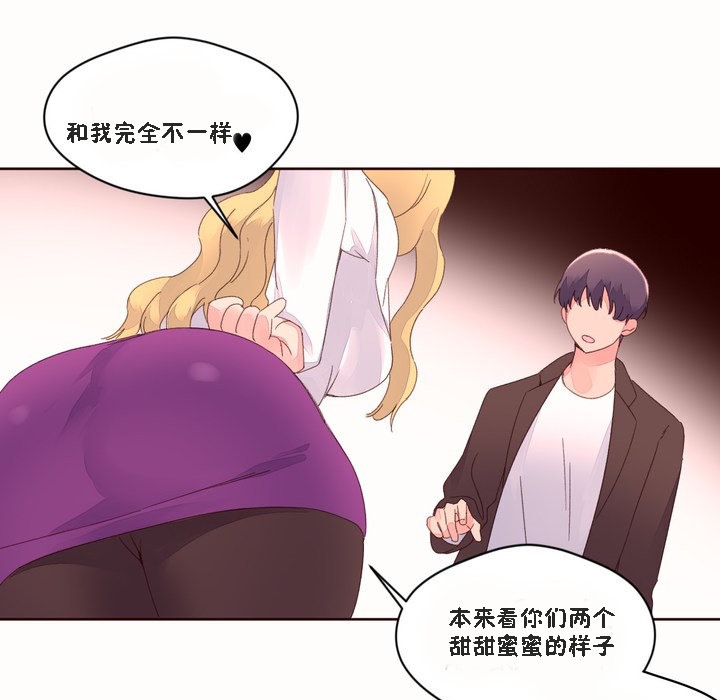 秘香第46话