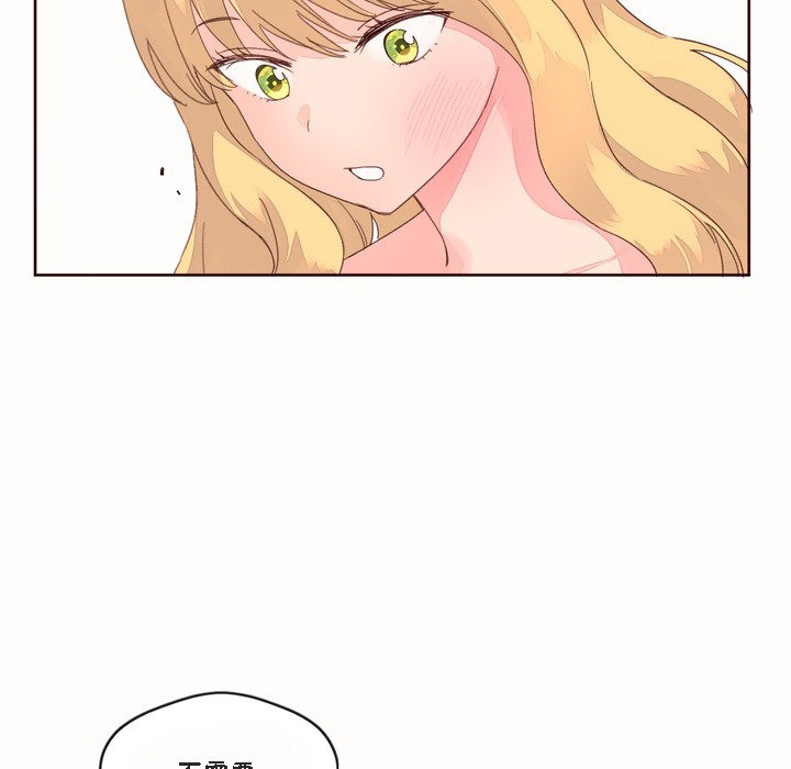 秘香第46話