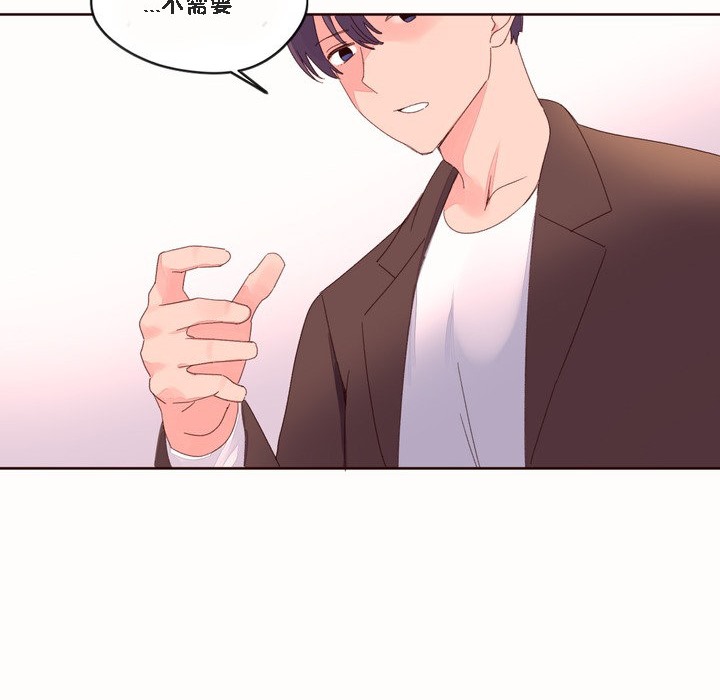 秘香第46话