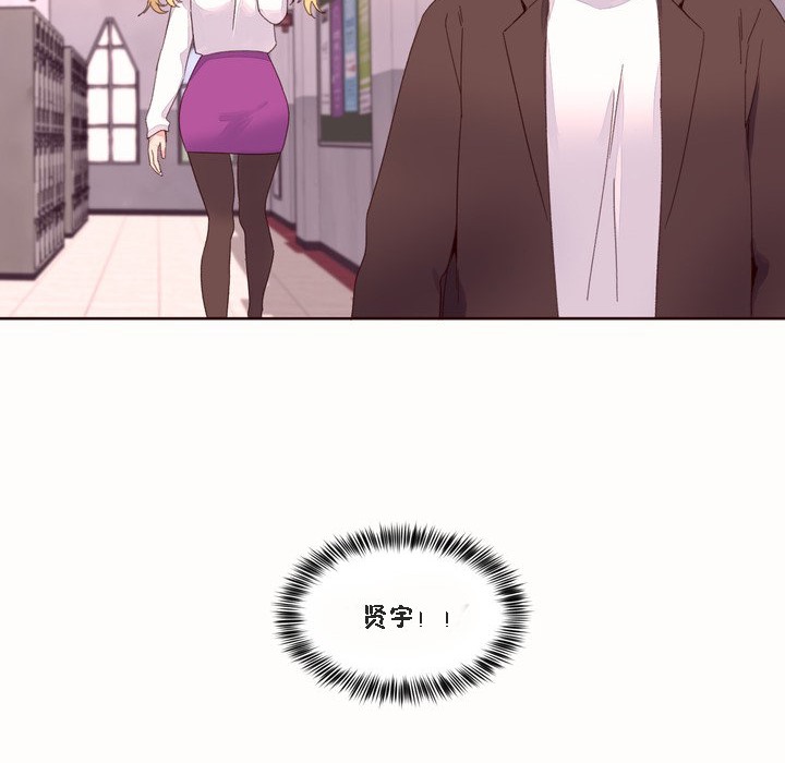 秘香第46话