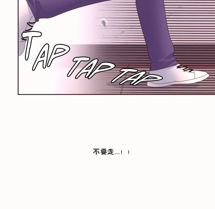 秘香第46話