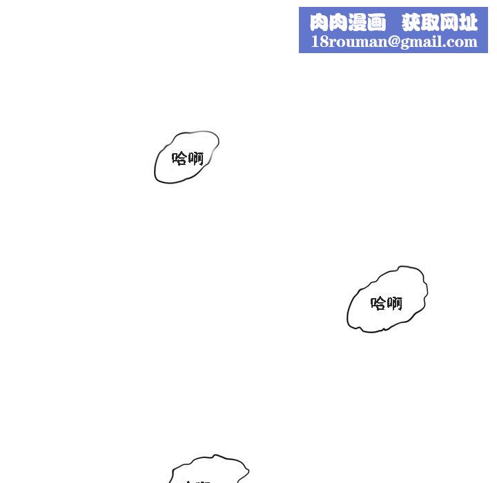 秘香第47话