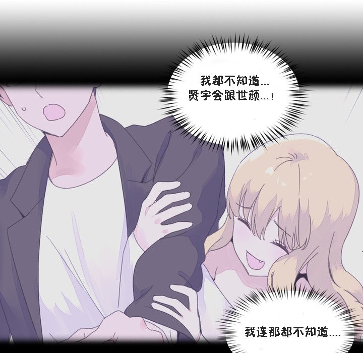 秘香第47话