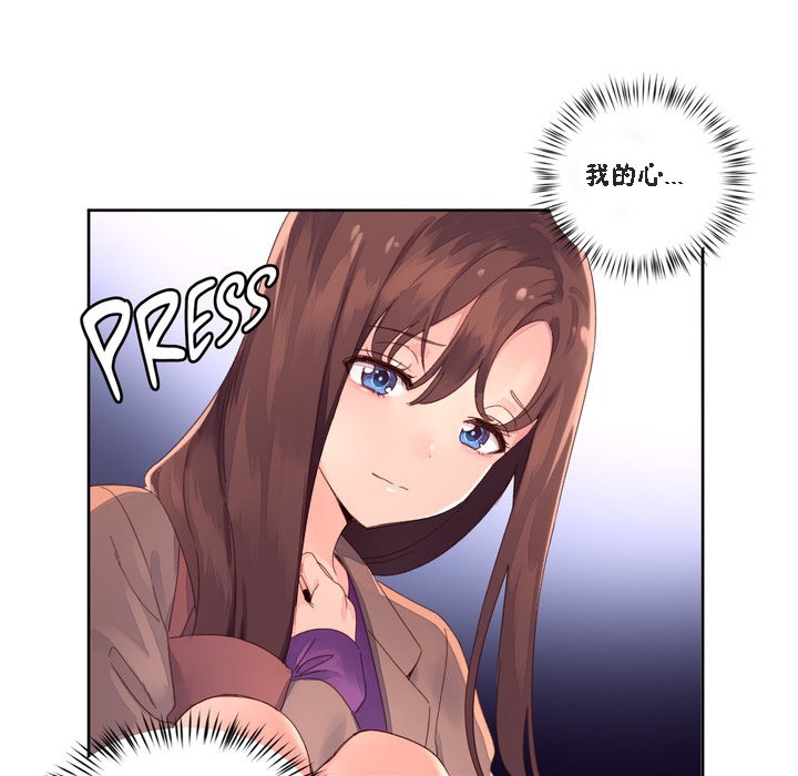 秘香第47话