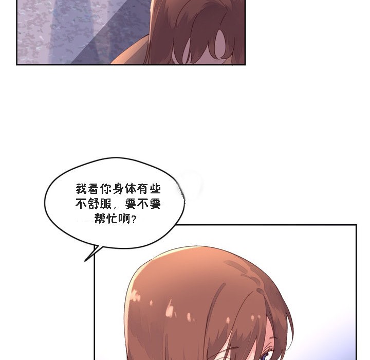 秘香第47话