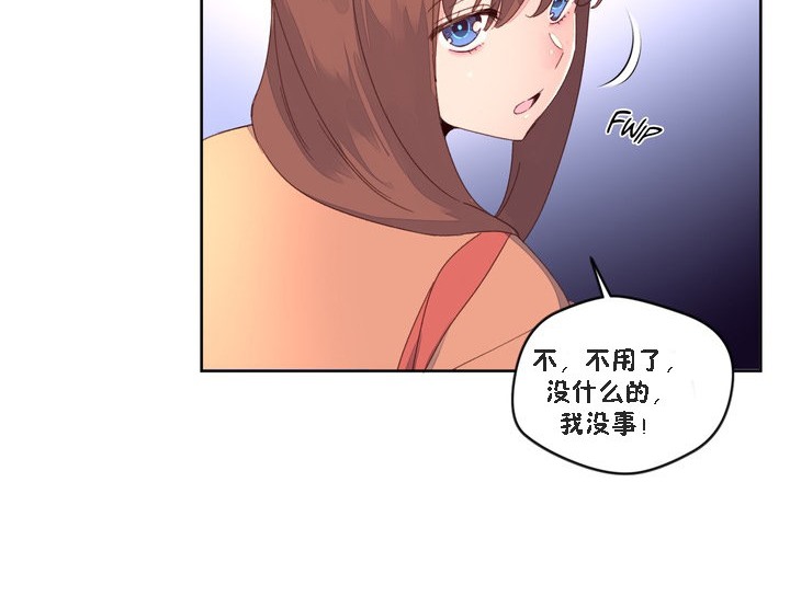 秘香第47话