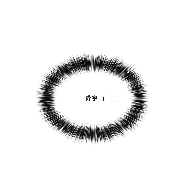秘香第47话