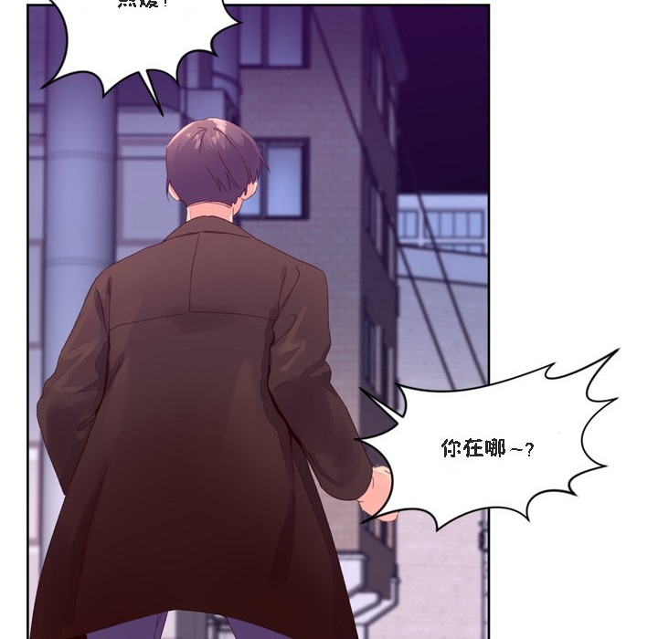 秘香第47话
