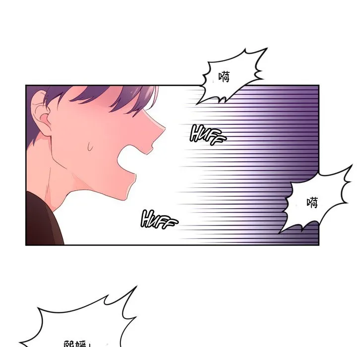 秘香第47話