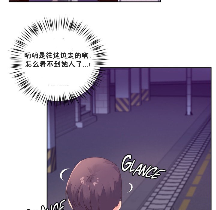 秘香第47话