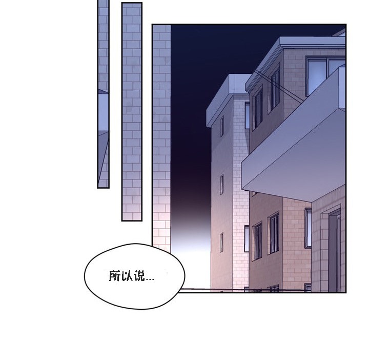 秘香第47话