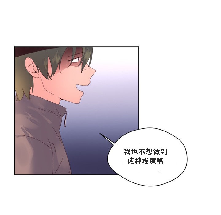 秘香第47话