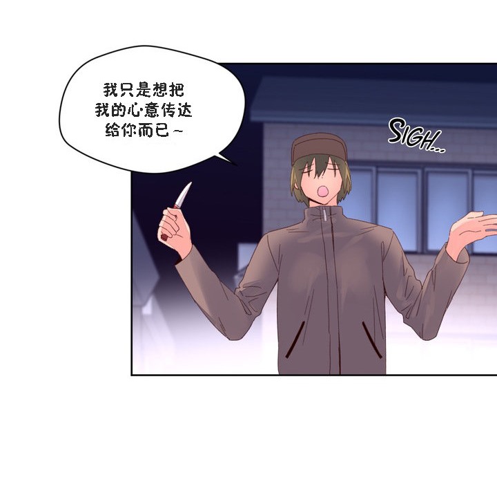 秘香第47话