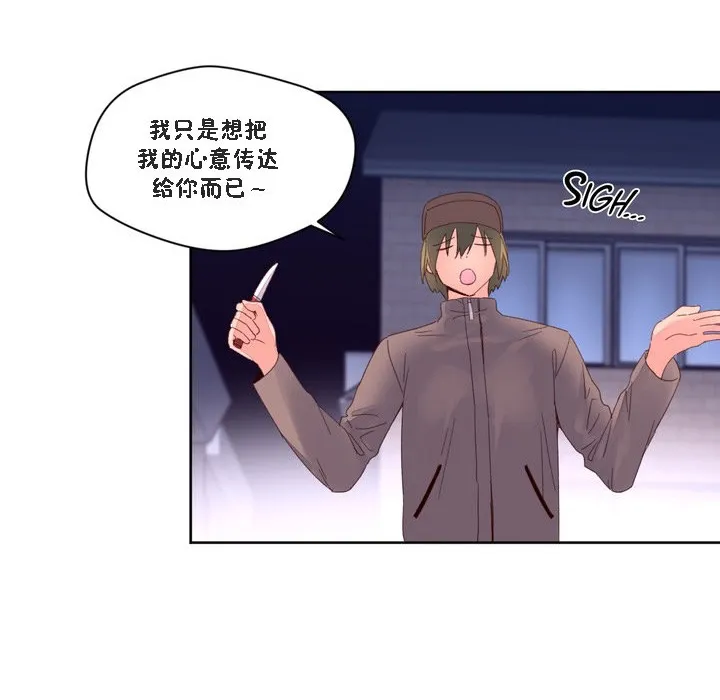 秘香第47話