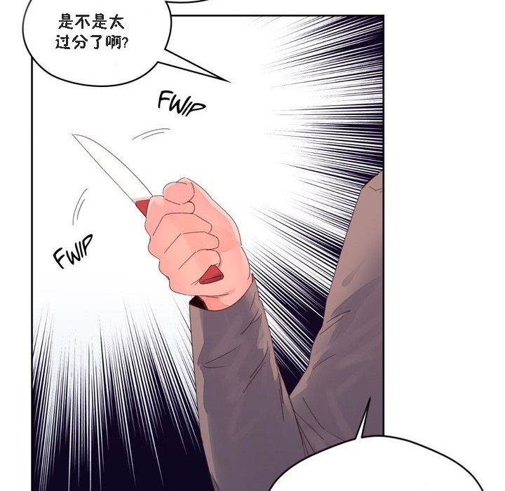 秘香第47话