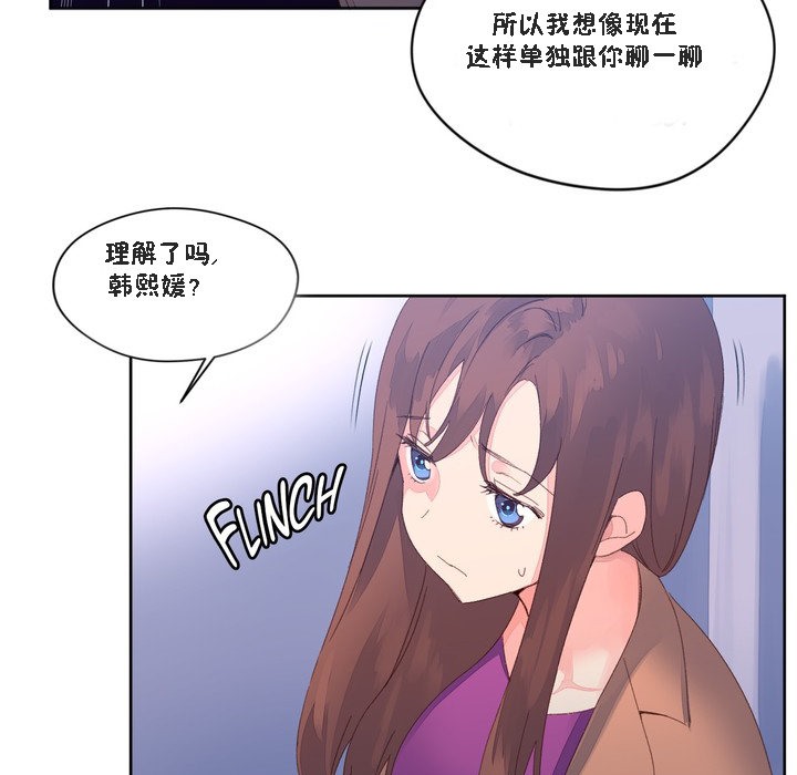 秘香第47话