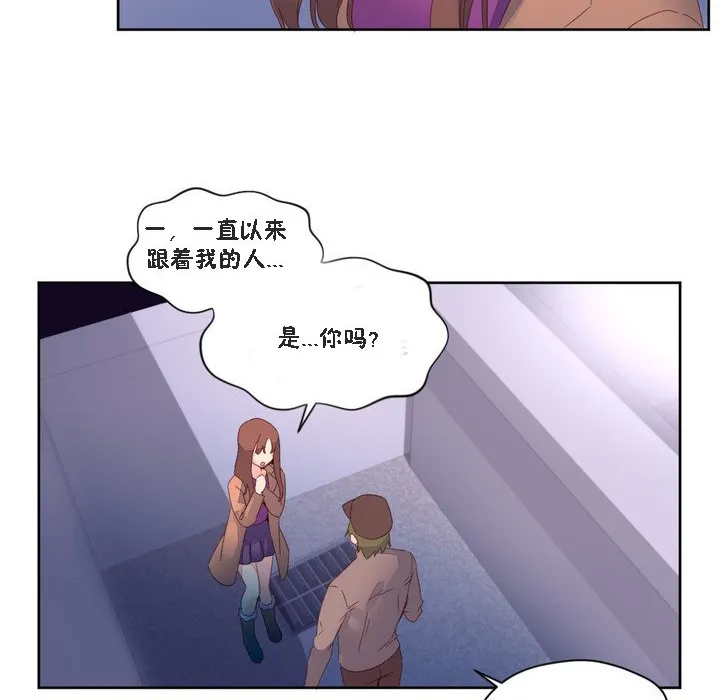 秘香第47話