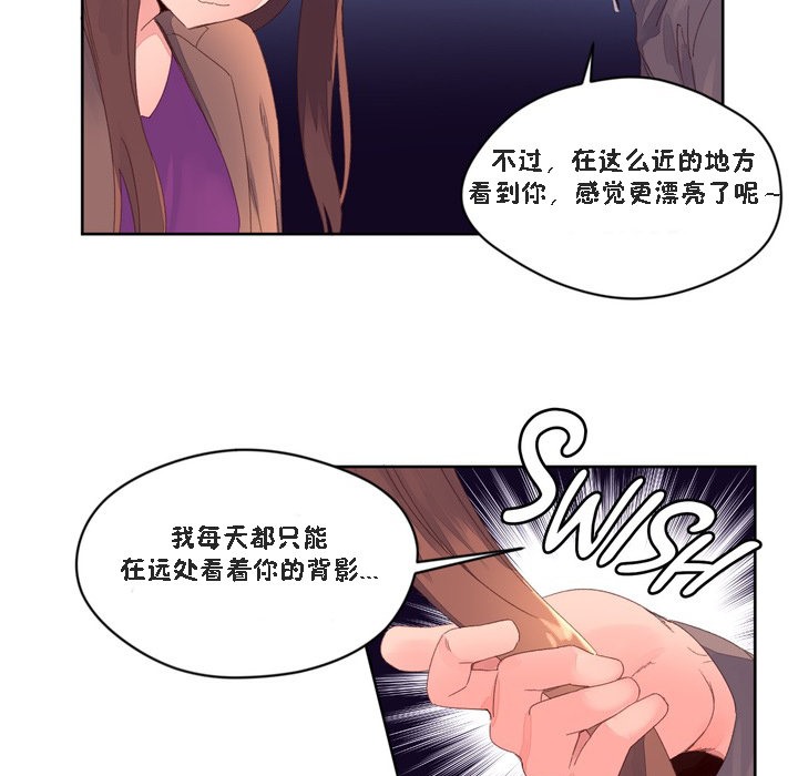 秘香第47话