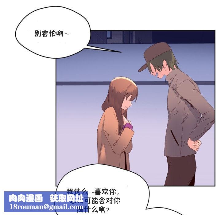 秘香第47话