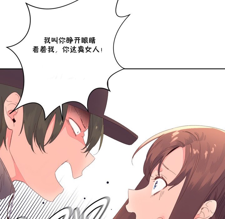 秘香第47话