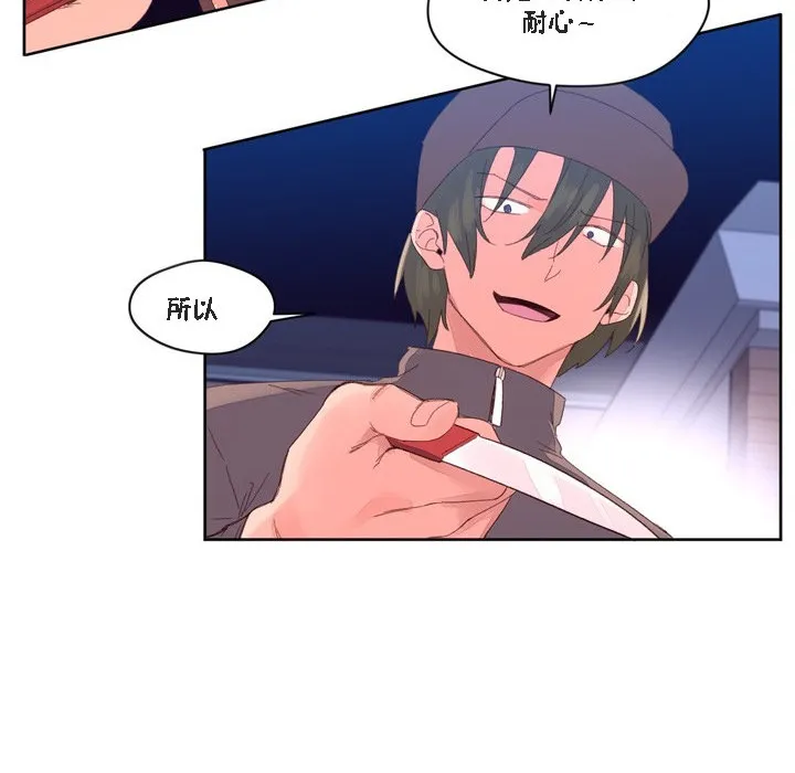 秘香第47話