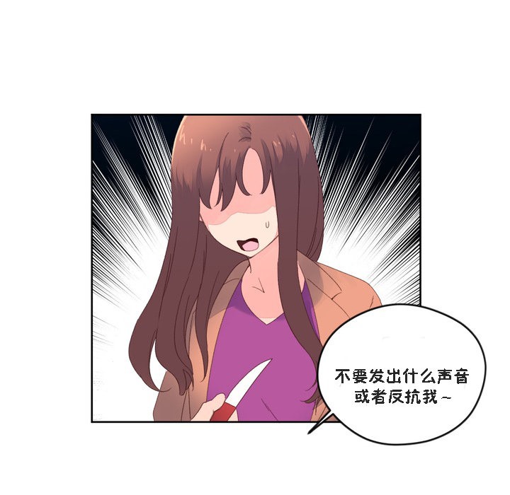 秘香第47话