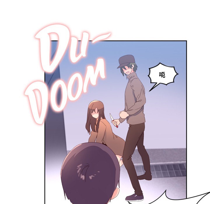 秘香第47话