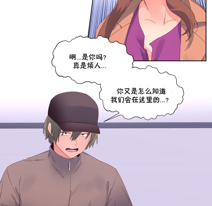 秘香第47话