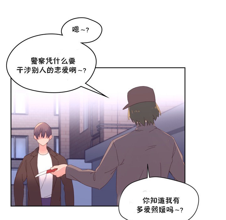 秘香第47话