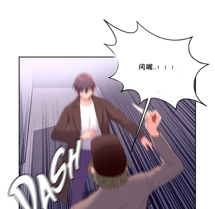 秘香第47话