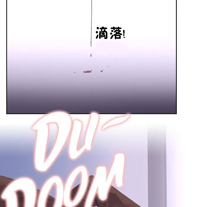 秘香第47話