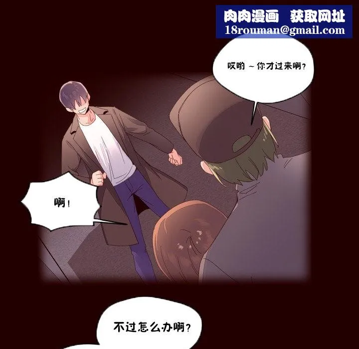 秘香第48話