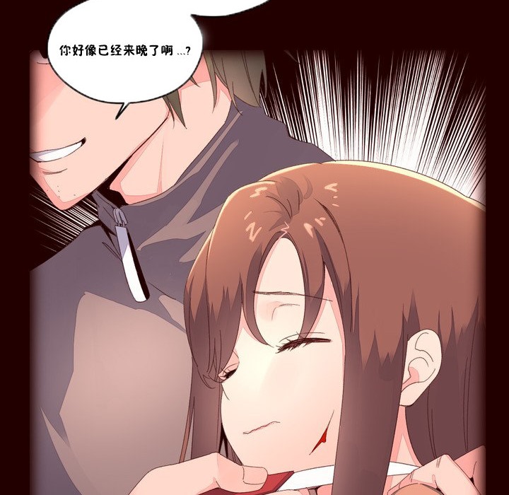 秘香第48话