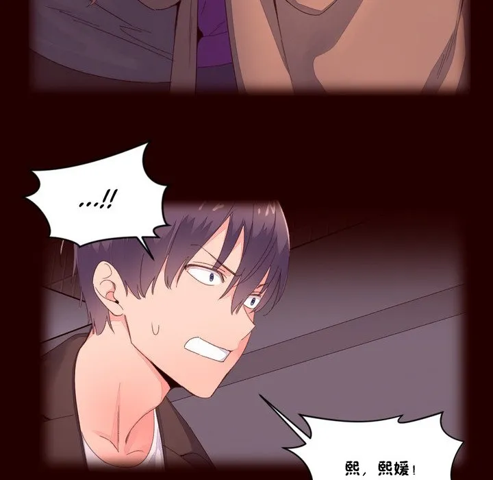 秘香第48話