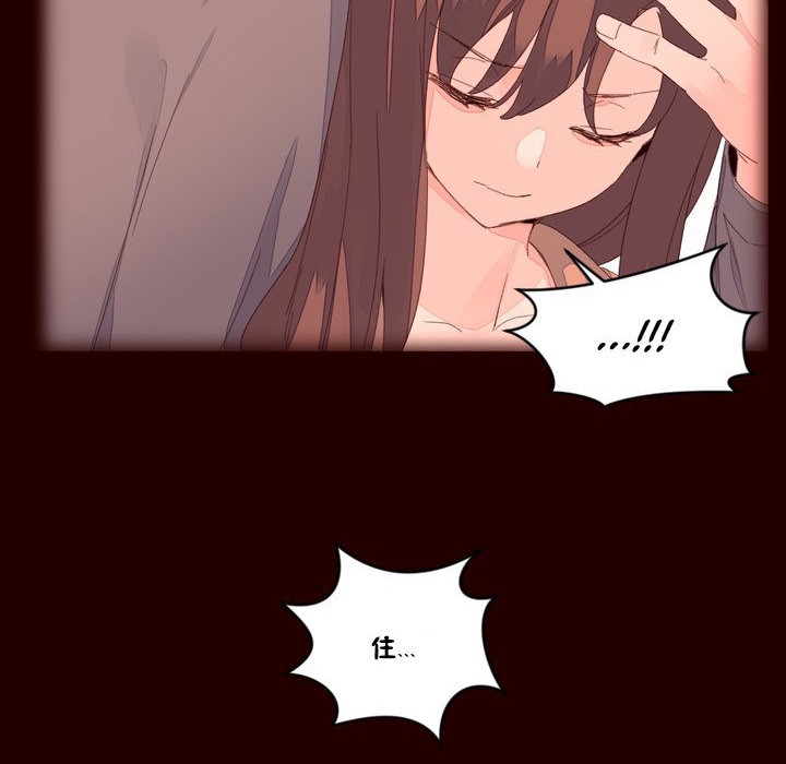 秘香第48话