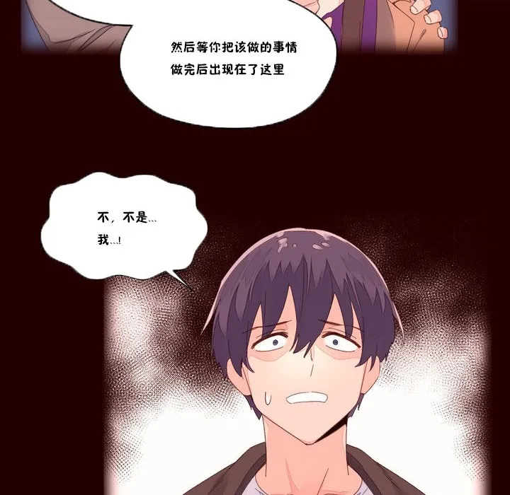 秘香第48話
