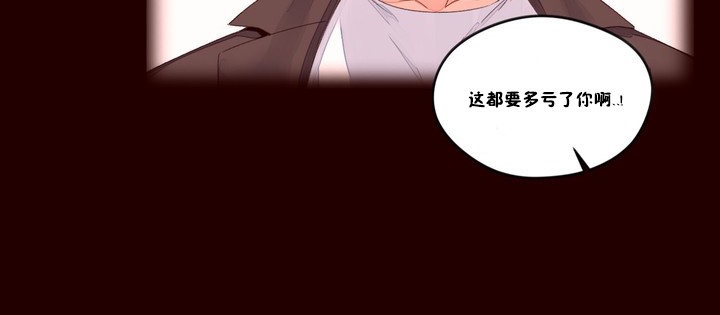秘香第48话