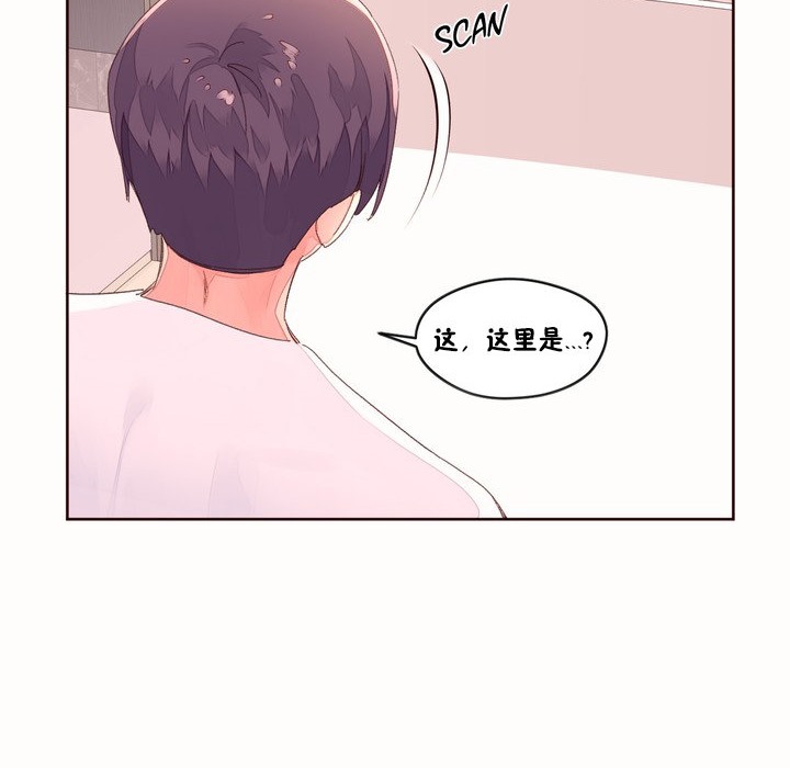 秘香第48话