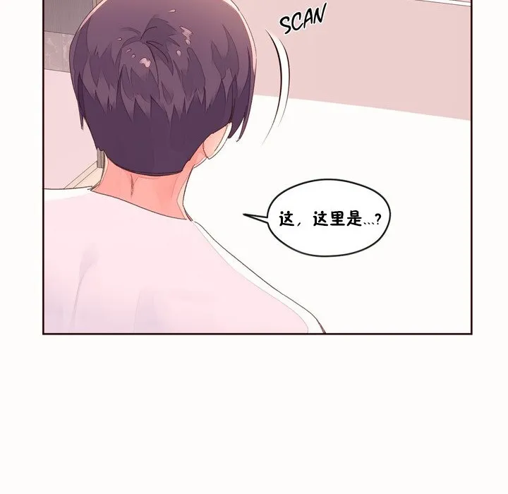 秘香第48話