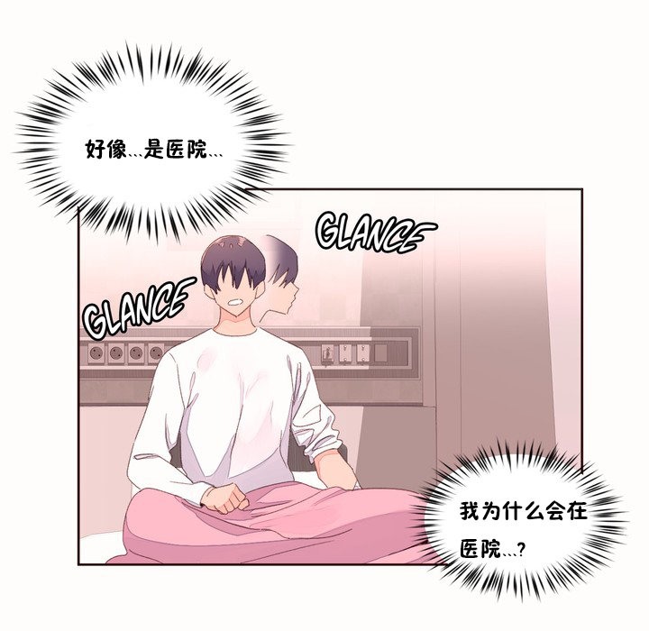 秘香第48话