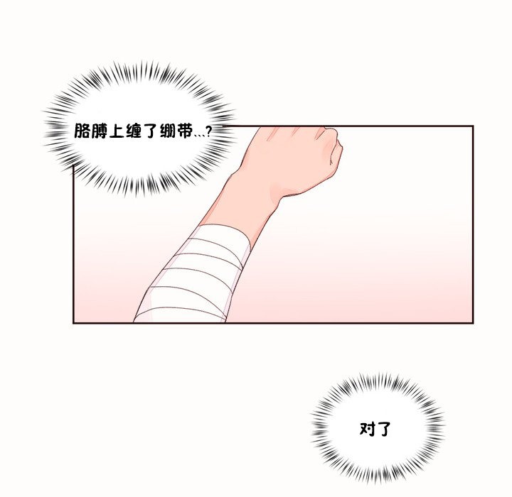 秘香第48话
