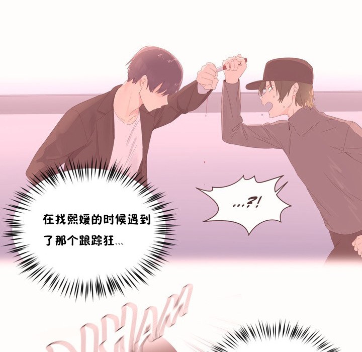 秘香第48话